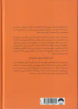 جورنال هنر ظریف رهایی از دغدغه ها